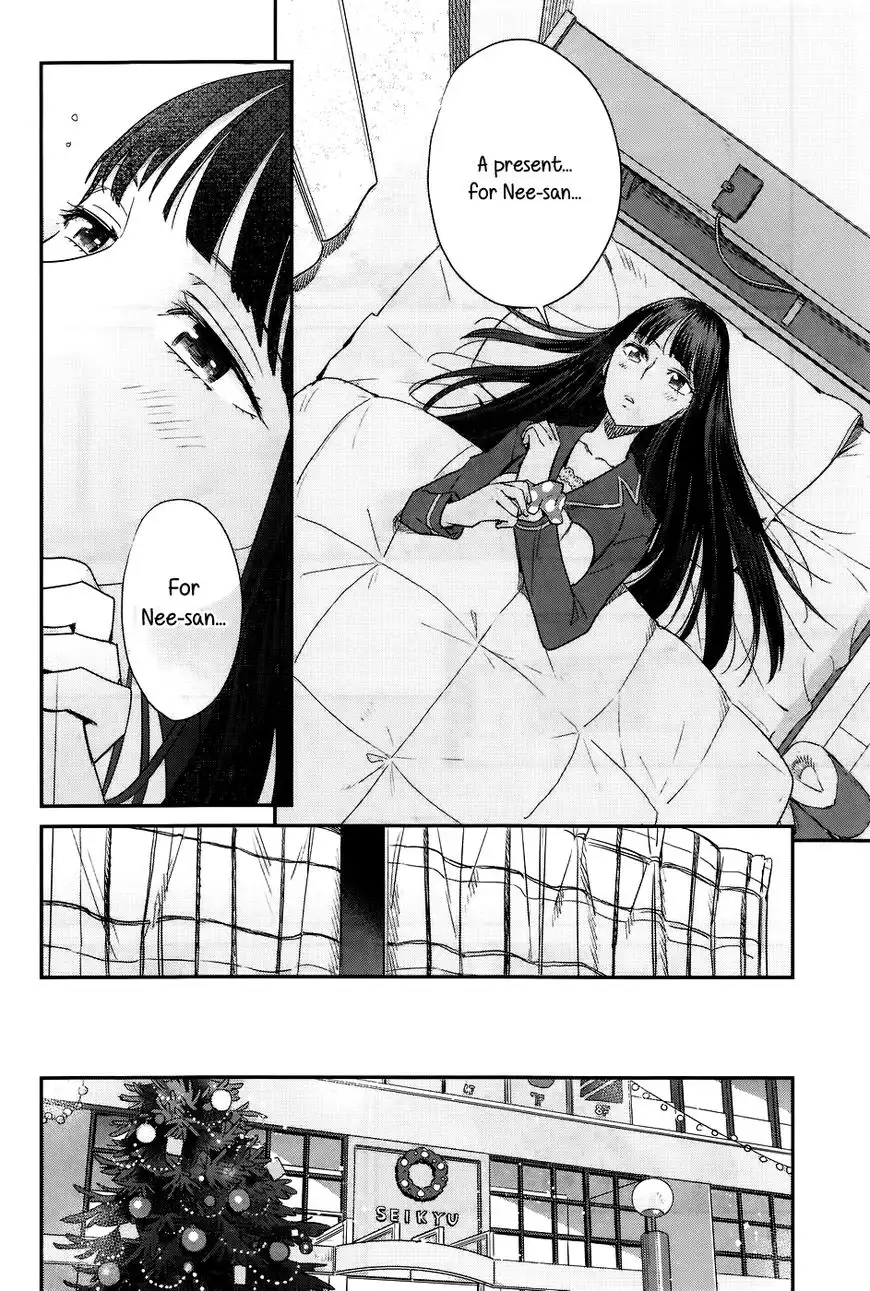 Shinmai Shimai no Futari Gohan Chapter 16 8